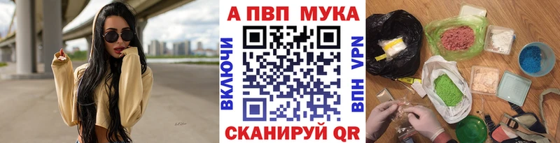 закладки Кириллов Alfa_PVP мука