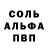 Первитин пудра Darth McGrath