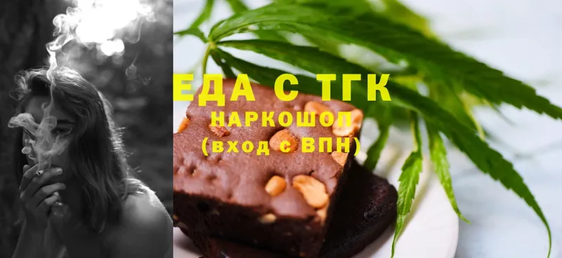 купить  цена  Кириллов  Cannafood марихуана 