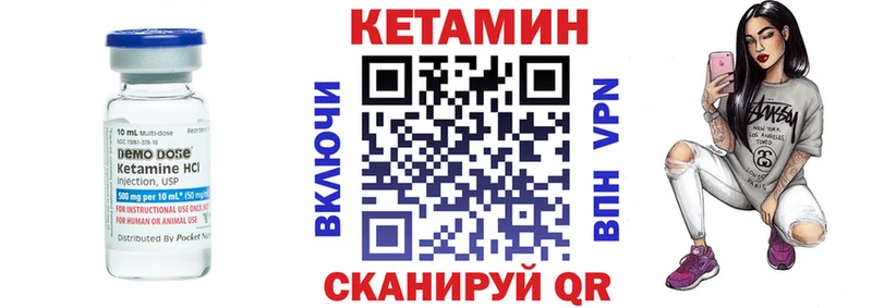 КЕТАМИН ketamine  сколько стоит  Кириллов 