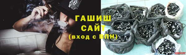 ГАЛЛЮЦИНОГЕННЫЕ ГРИБЫ Навашино