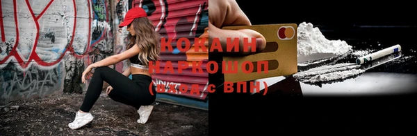 прущий лед Надым