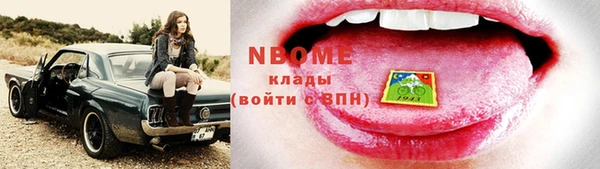 ГАЛЛЮЦИНОГЕННЫЕ ГРИБЫ Навашино