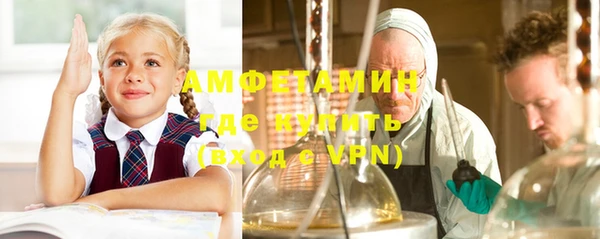 Альфа ПВП Нефтегорск