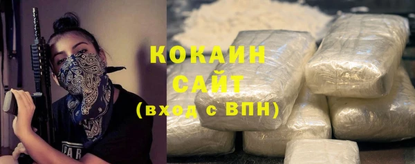 кристаллы Михайловск