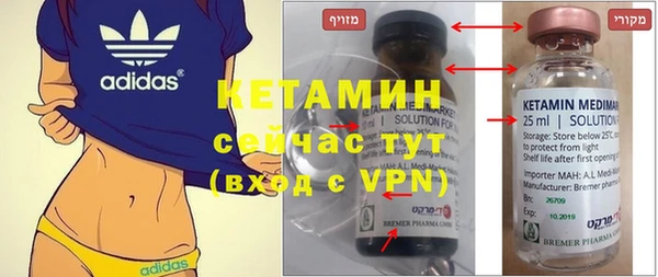 марки nbome Наволоки