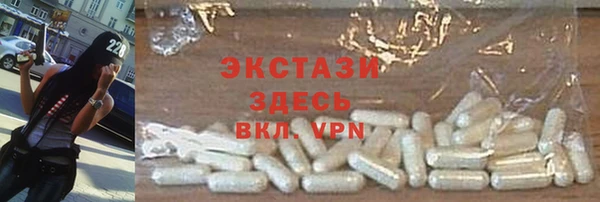 MESCALINE Горнозаводск