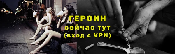 марки nbome Наволоки