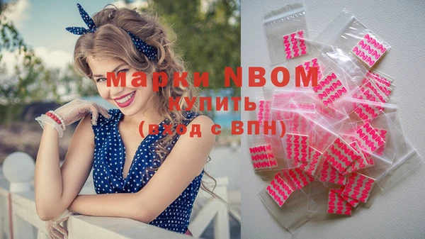 марки nbome Наволоки