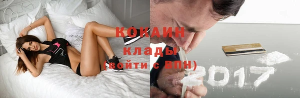 амф Нефтекумск