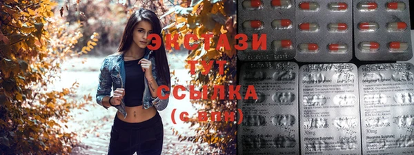 ГАЛЛЮЦИНОГЕННЫЕ ГРИБЫ Навашино