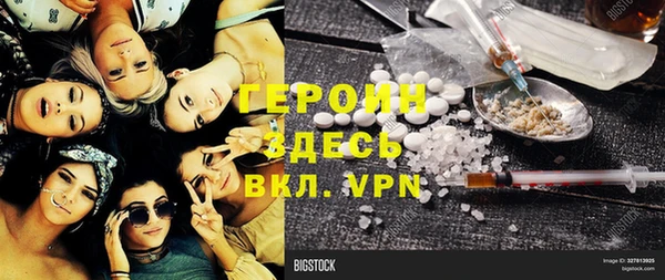 ГАЛЛЮЦИНОГЕННЫЕ ГРИБЫ Навашино