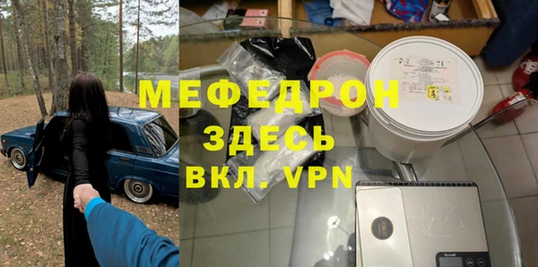 ГАЛЛЮЦИНОГЕННЫЕ ГРИБЫ Навашино