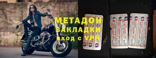 каннабис Анжеро-Судженск