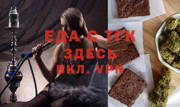 mdpv Анива