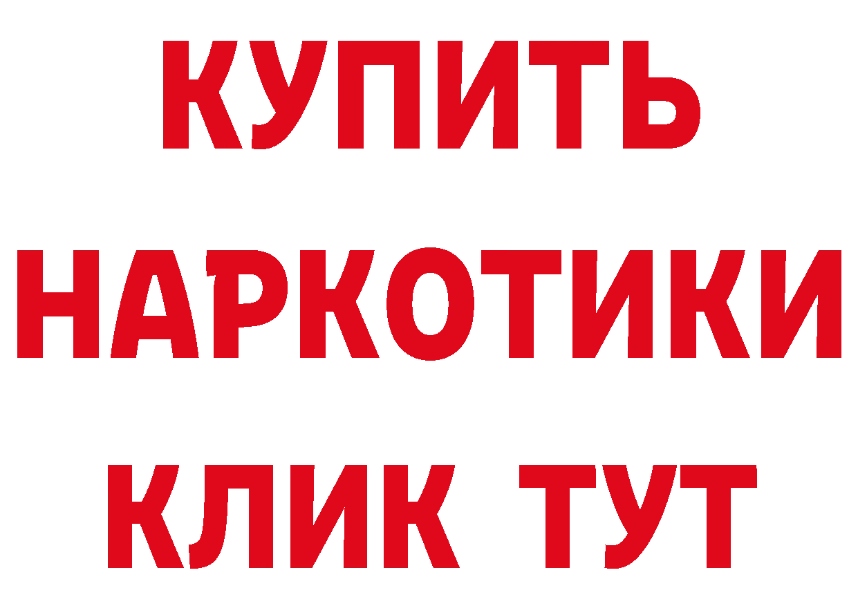 Бутират 1.4BDO зеркало дарк нет МЕГА Кириллов