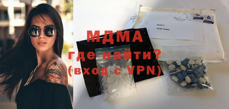 купить  цена  Кириллов  MDMA VHQ 