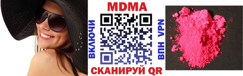 магазин продажи   Кириллов  blacksprut сайт  MDMA Molly 