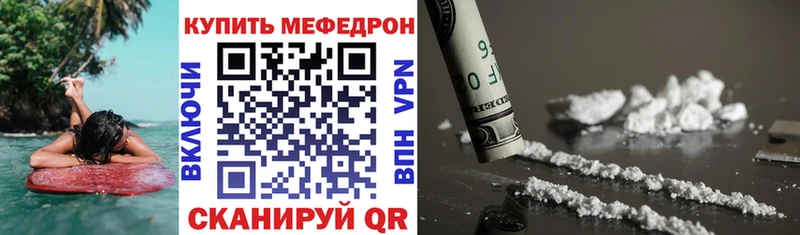 Меф 4 MMC цены Кириллов